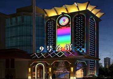 港南好玩开放荤素KTV推荐-九号公馆KTV消费价格口碑点评